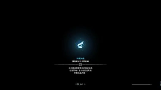 ps4怪物猎人世界 强无止境 2018-08-13 21点场