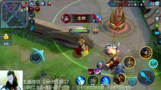 国服达摩，骚操作，实力带粉!!! 2018-08-15 11点场