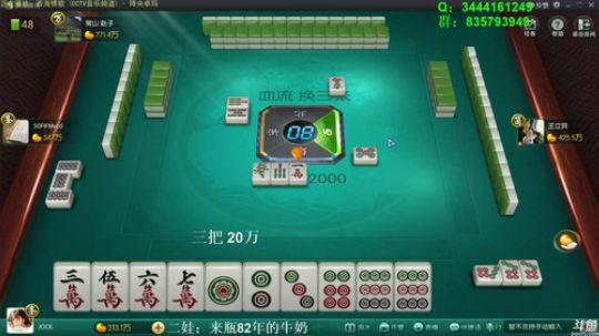 龙马精神丶老狼哥发布了一个斗鱼视频2018-08-15
