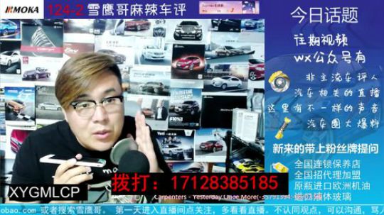 电话：干货，汽贸买车的事
