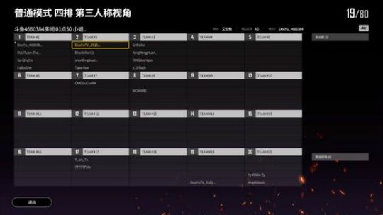 雷疯讲棋：体验一个象棋疯子给您带来的快乐 2018-08-15 01点场