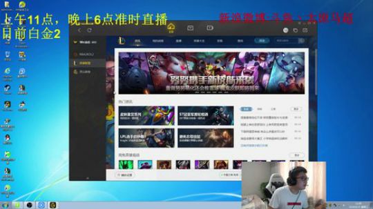 白金杀神，精通多数中单的高手 2018-08-15 11点场