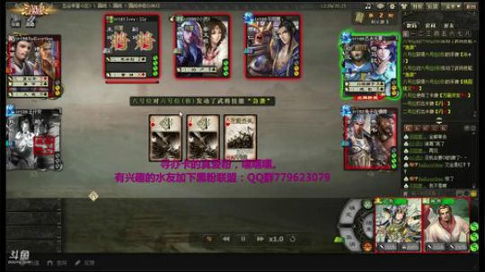 断肠了又如何我大吴国单挑会虚吗