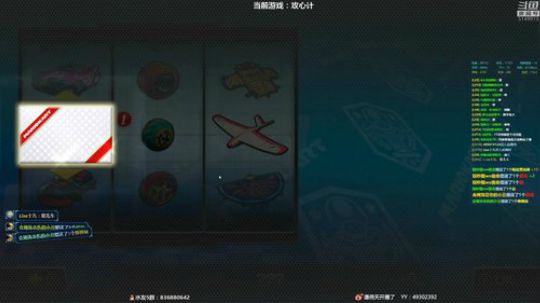 头铁玩家上线了 2018-08-14 21点场