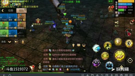 30级10人本5-6号BOSS