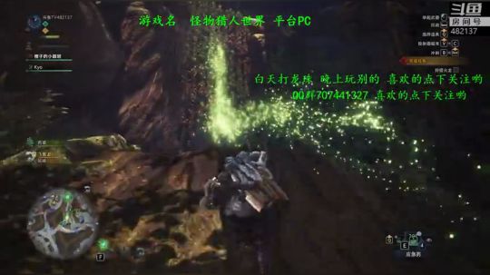 怪物猎人世界日常