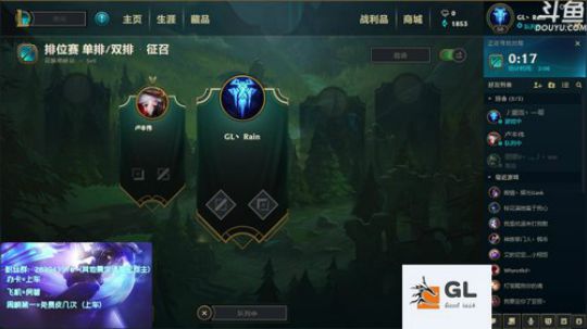 GL上单 ：电一我想上个黄金 2018-08-12 01点场