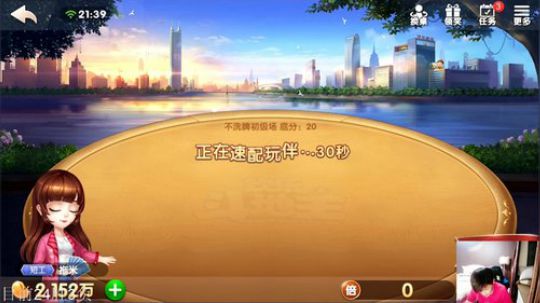 我在斗鱼看DL丶拖米直播王者荣耀