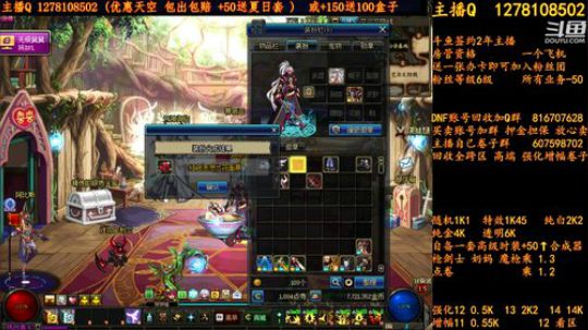 合一套天空送一套夏日套 2018-08-15 16点场