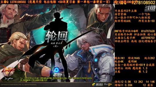 合一套天空送一套夏日套 2018-08-15 02点场