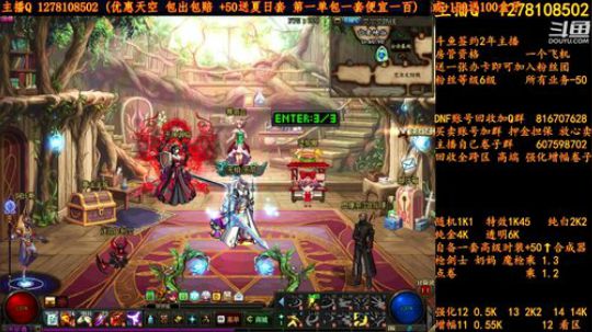 合一套天空送一套夏日套 2018-08-15 00点场