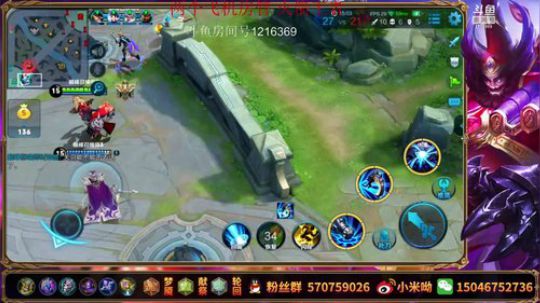 我在斗鱼看无情小米哦直播王者荣耀