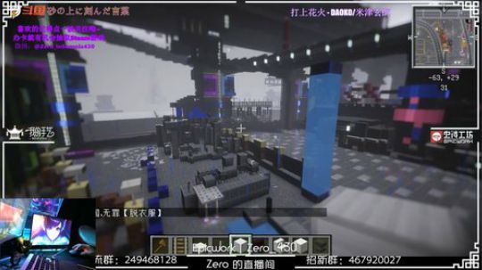 今天要完成赛博朋克武器店！ 2018-08-15 19点场