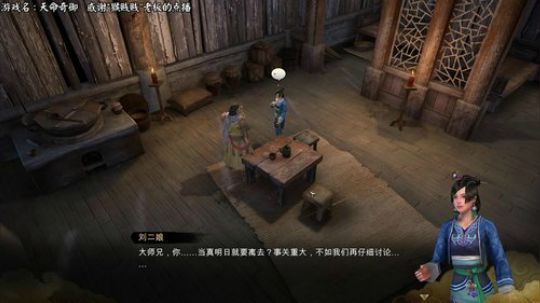 【夜狼】仙一魔改版1.36，赵莲儿~~ 2018-08-13 01点场