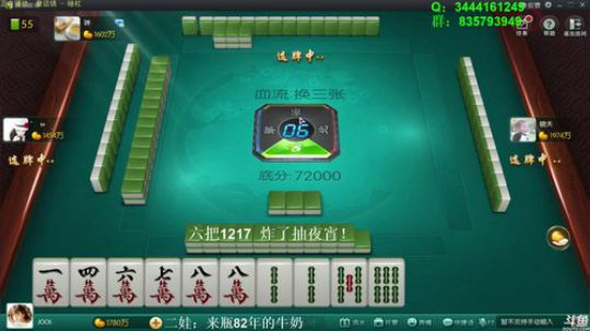 龙马精神丶老狼哥发布了一个斗鱼视频2018-08-15