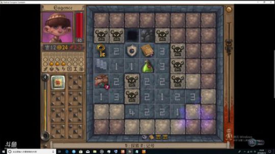 RadicalDungeonSweepe 2018-08-12 23点场