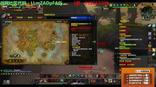 穿名堂：狂暴战毛装系列！ 2018-08-15 18点场