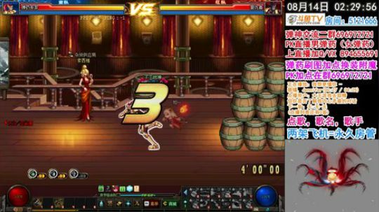 男弹药PK人啊还是有惰性的直播越来越晚了 2018-08-14 02点场