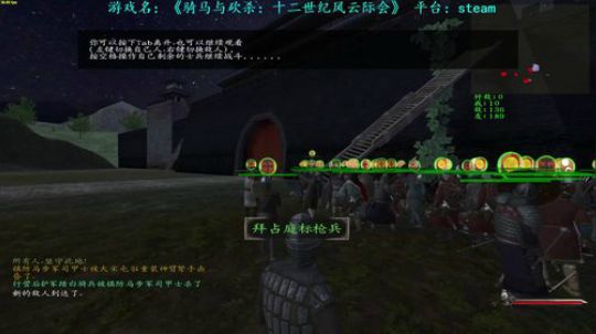【二狗】纵有雄兵百万 南下亦是险阻 2018-08-15 12点场