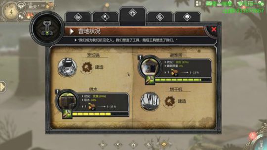 【双木】老板请进！ 2018-08-15 09点场