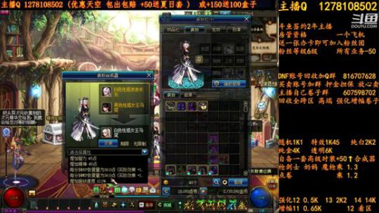 合一套天空送一套夏日套 2018-08-15 22点场