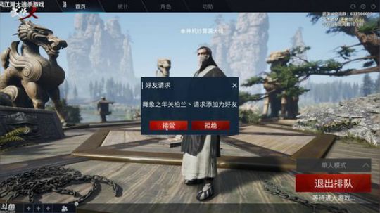 【武侠乂】无招胜有招 假装不会玩 2018-08-12 12点场