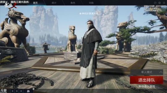 【武侠乂】无招胜有招 假装不会玩 2018-08-12 19点场