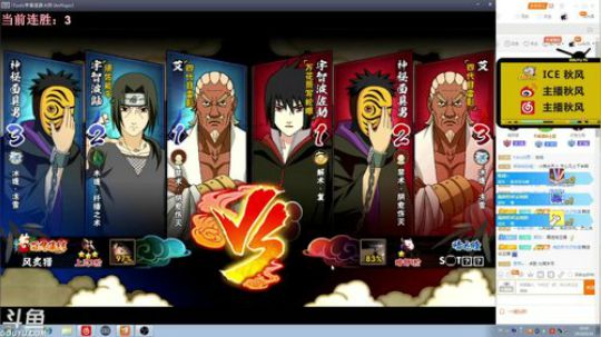 秋风:超影怎么上，看了你也会成超影~ 2018-08-16 18点场