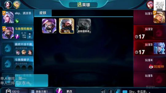 边境突围：吃鸡表演赛看这边 2018-08-16 14点场