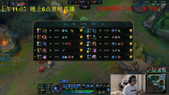 中单高手，打野孤儿强强联手 2018-08-15 21点场
