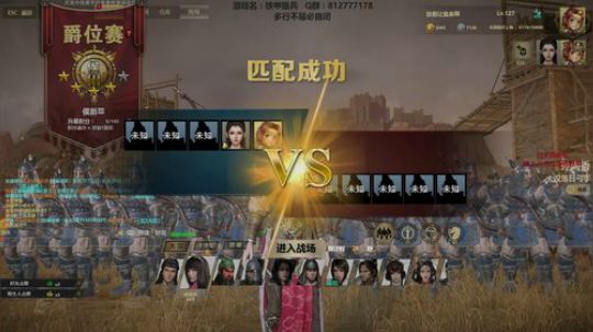 【海公公】铁甲雄兵真好玩！ 2018-08-15 21点场