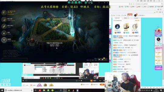 余小C：声微饭否？韩服冲王者！！ 2018-08-16 19点场