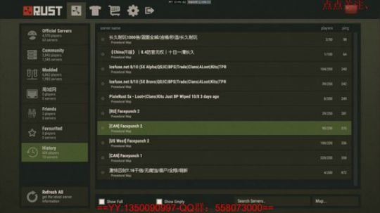 东邪西毒南帝北丐-过目参观- - 2018-08-14 11点场