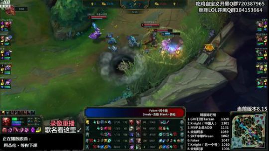 liyunanhj发布了一个斗鱼视频2018-08-16