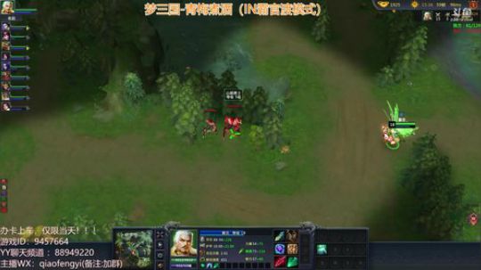 梦三国2：2周年了，谢谢你们一直陪着我 2018-08-12 19点场