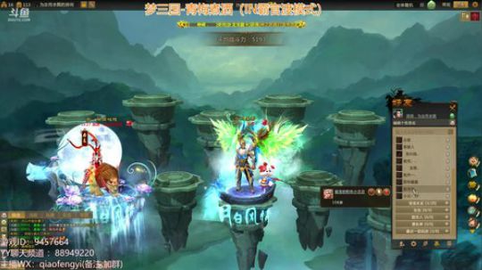 梦三国2：玩的开心吗？不开心，然后呢？ 2018-08-14 12点场