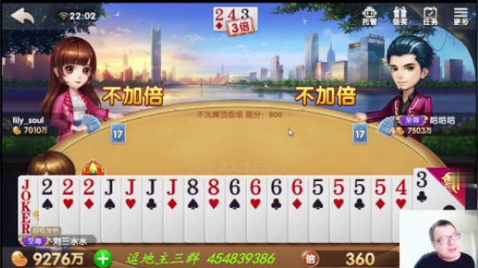 欢乐斗地主：不要慌，不要慌，快上亿了