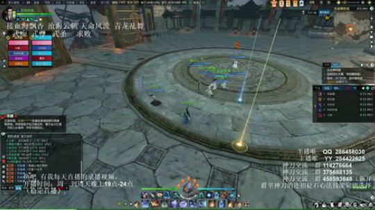 灰色玫瑰： 神刀论剑抽奖福利 2018-08-15 23点场
