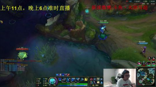顶尖中单，白金巨头 2018-08-16 12点场