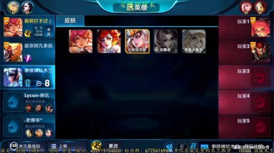 国服木兰 安静学技术 别说话 2018-08-16 17点场