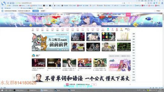 西瓜：随便玩玩 2018-08-15 11点场