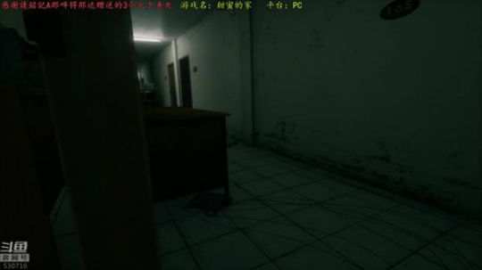 逍遥:这游戏一点也不吓人，啊！娱乐解说 2018-08-16 15点场