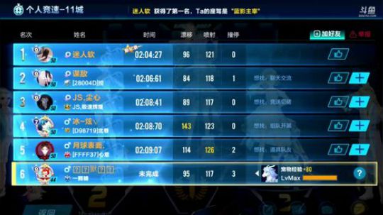 锦年：非年糕勿扰相亲直播间 2018-08-16 20点场