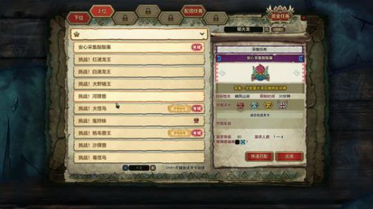 怪物猎人 没有世界(6200码率) 2018-08-16 09点场