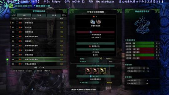 【怪物猎人 世界】萌新 2018-08-15 17点场