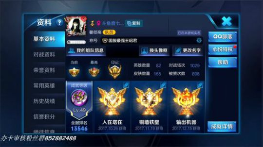 [十国服中单喵王]40+20星双排 2018-08-14 14点场