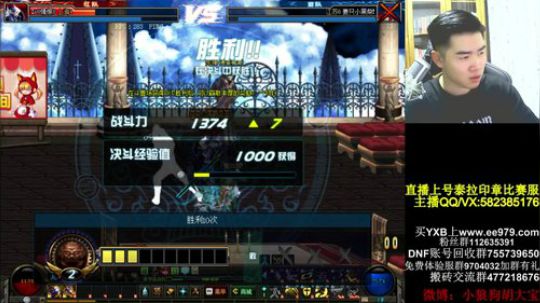 国服第一录像厅倒闭啦 2018-08-15 22点场