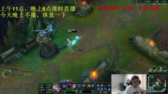 顶尖中单，白金巨头 2018-08-16 14点场