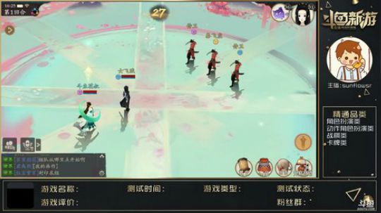 【轩辕剑龙舞云山】:小雪你还好么? 2018-08-15 15点场