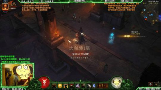 晶哥：活人抽奖全职业看号配装打榜 2018-08-15 22点场